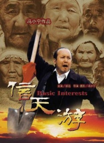 国产天堂av电影
